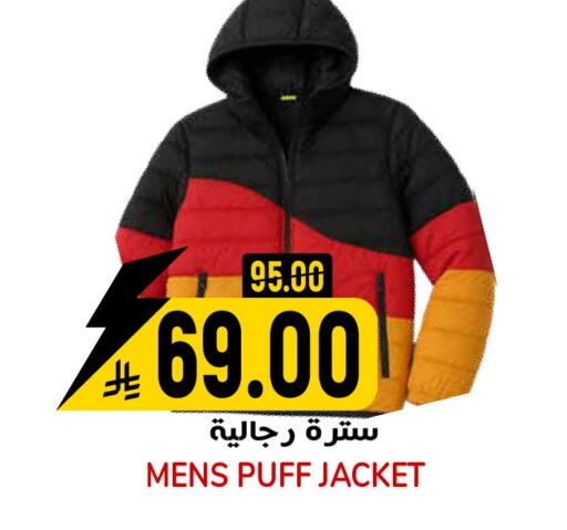 available at جراند هايبر in مملكة العربية السعودية, السعودية, سعودية - الرياض
