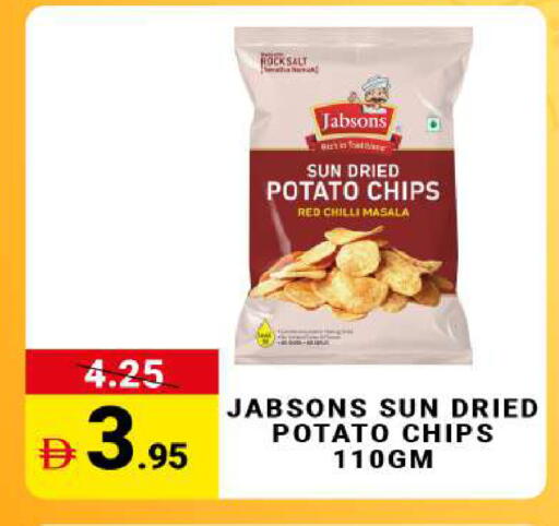 Potato Red chilli available at مدهور سوبرماركت in الإمارات العربية المتحدة , الامارات - دبي