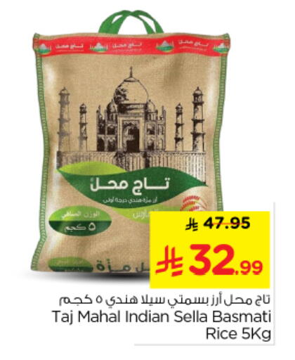 available at Nesto in KSA, Saudi Arabia, Saudi - Riyadh
