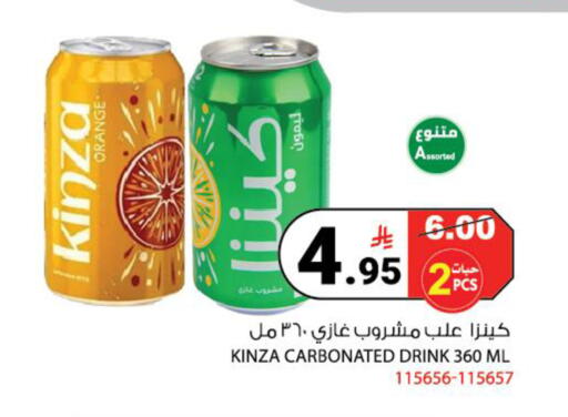 Orange available at هاوس كير in مملكة العربية السعودية, السعودية, سعودية - مكة المكرمة