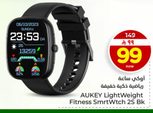 available at Hyper Al Wafa in KSA, Saudi Arabia, Saudi - Dammam