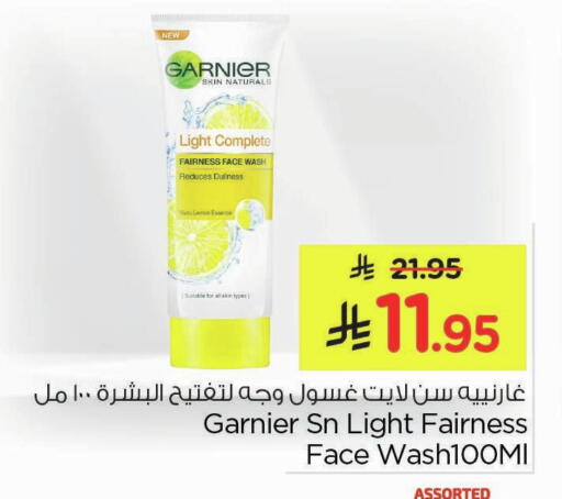 Lemon available at نستو in مملكة العربية السعودية, السعودية, سعودية - الخبر‎