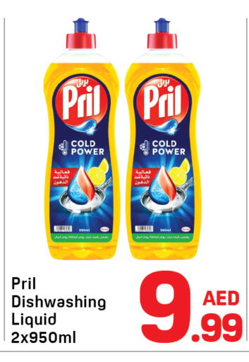 available at Day to Day Department Store in UAE - Sharjah / Ajman