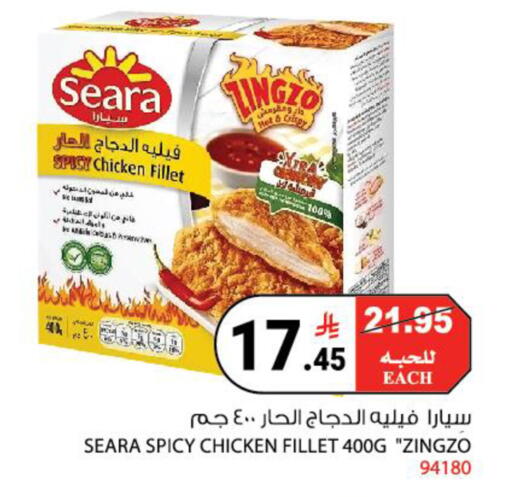 available at House Care in KSA, Saudi Arabia, Saudi - Mecca