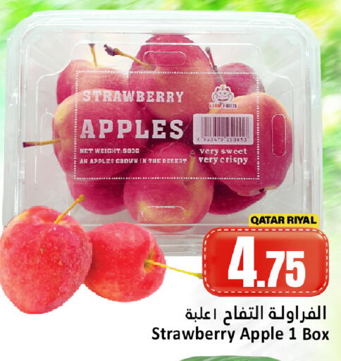 Strawberry Apple available at دانة هايبرماركت in قطر - الشمال