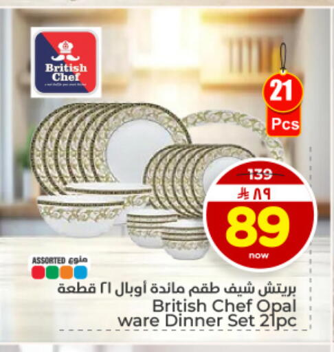 available at Hyper Al Wafa in KSA, Saudi Arabia, Saudi - Dammam