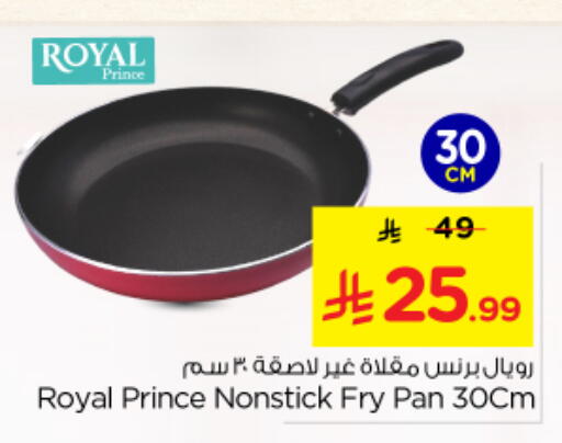 available at Nesto in KSA, Saudi Arabia, Saudi - Al Majmaah