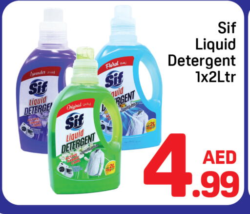 available at Day to Day Department Store in UAE - Dubai