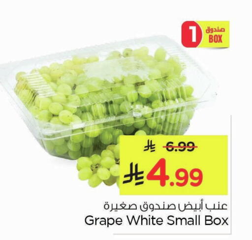 available at Nesto in KSA, Saudi Arabia, Saudi - Dammam