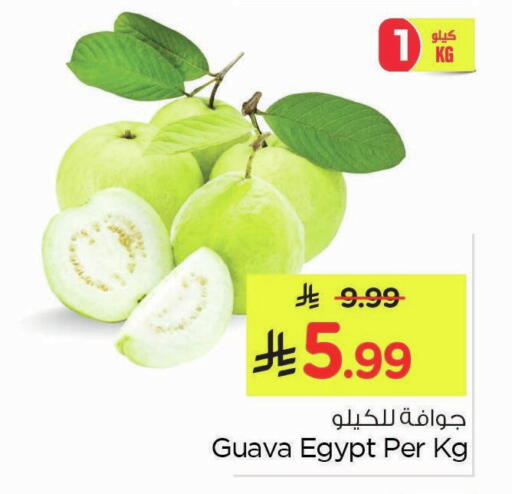 Guava from Egypt available at Nesto in KSA, Saudi Arabia, Saudi - Dammam