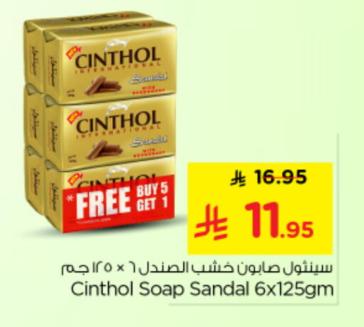 available at Nesto in KSA, Saudi Arabia, Saudi - Buraidah