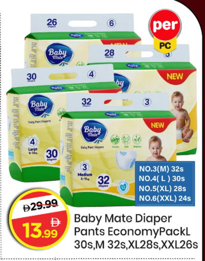 available at Mark & Save in UAE - Abu Dhabi