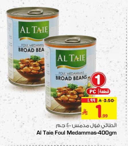 available at Hyper Al Wafa in KSA, Saudi Arabia, Saudi - Al-Kharj