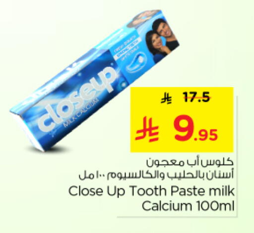 available at Nesto in KSA, Saudi Arabia, Saudi - Buraidah