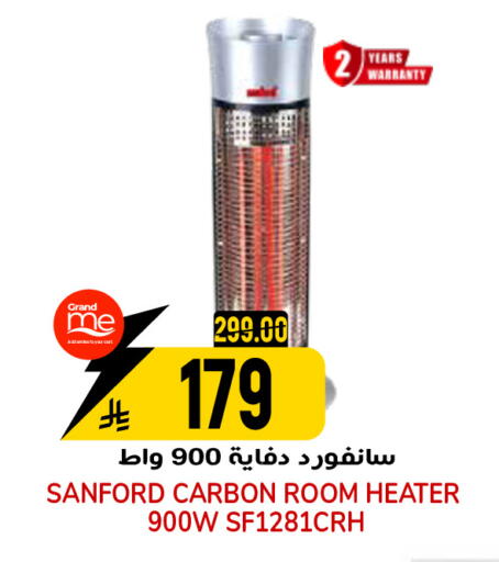 available at جراند هايبر in مملكة العربية السعودية, السعودية, سعودية - الرياض