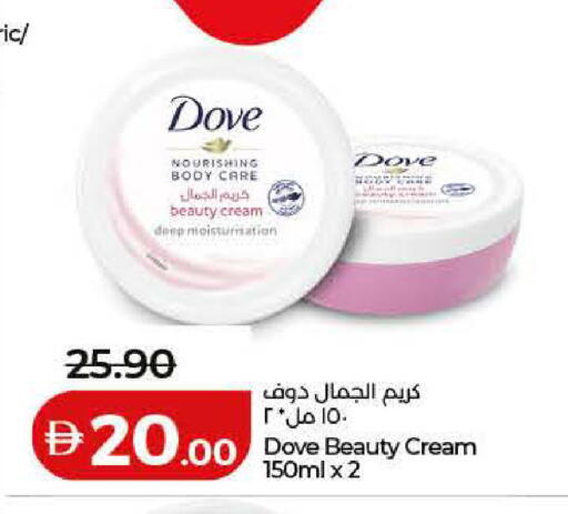 available at Lulu Hypermarket in UAE - Ras al Khaimah