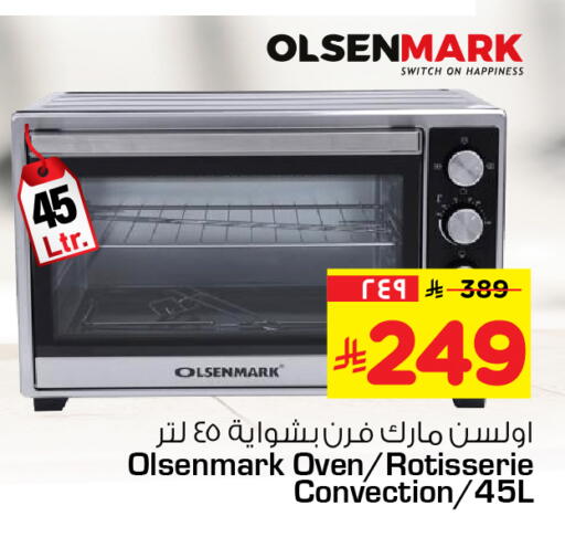 available at Hyper Al Wafa in KSA, Saudi Arabia, Saudi - Al-Kharj