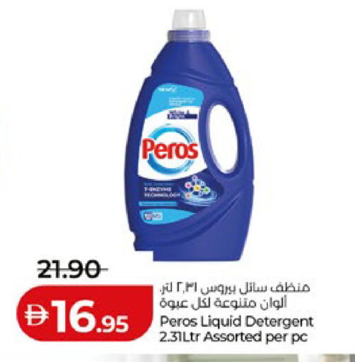 available at Lulu Hypermarket in UAE - Abu Dhabi
