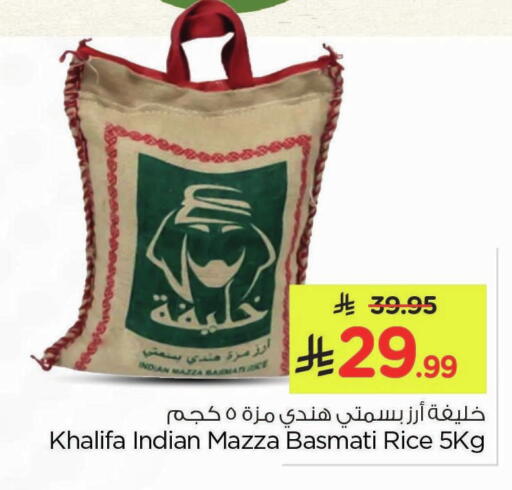 available at نستو in مملكة العربية السعودية, السعودية, سعودية - الأحساء‎