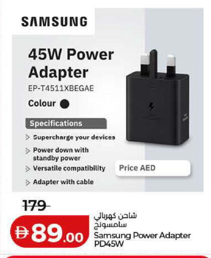 available at Lulu Hypermarket in UAE - Umm al Quwain