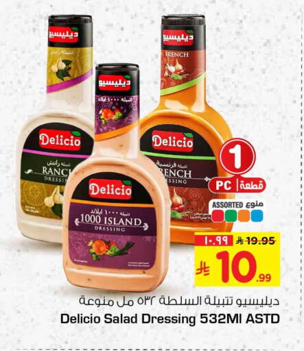 available at هايبر الوفاء in مملكة العربية السعودية, السعودية, سعودية - الرياض