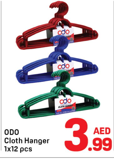 available at دي تو دي in الإمارات العربية المتحدة , الامارات - الشارقة / عجمان