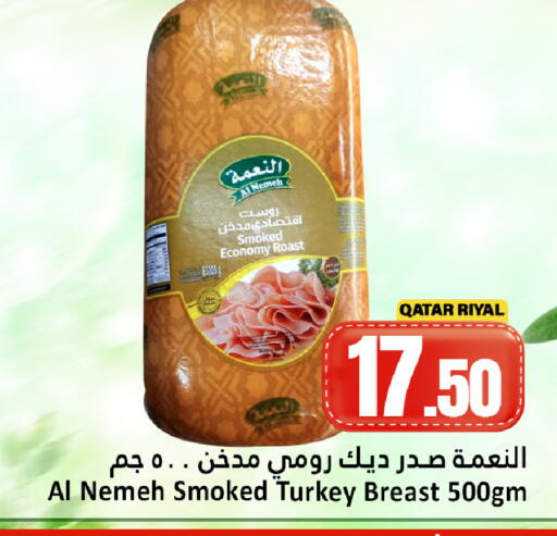 available at Dana Hypermarket in Qatar - Al-Shahaniya