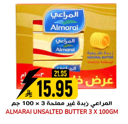 available at جراند هايبر in مملكة العربية السعودية, السعودية, سعودية - الرياض