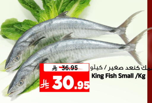 available at المدينة هايبرماركت in مملكة العربية السعودية, السعودية, سعودية - الرياض