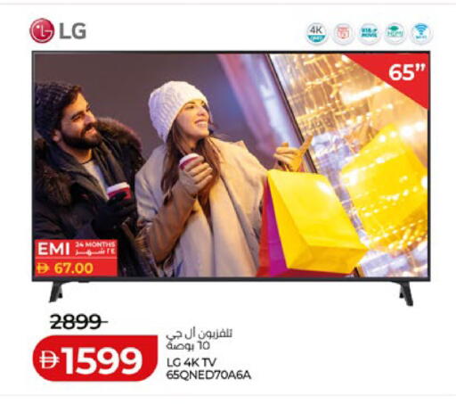 available at لولو هايبرماركت in الإمارات العربية المتحدة , الامارات - أبو ظبي