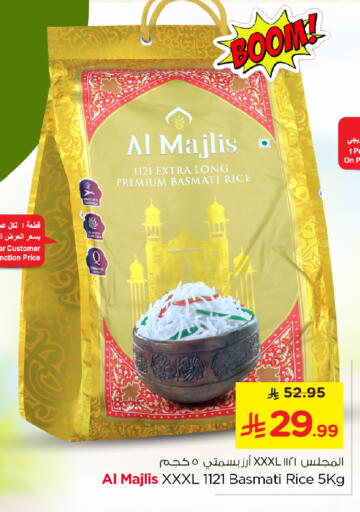 available at Nesto in KSA, Saudi Arabia, Saudi - Al-Kharj