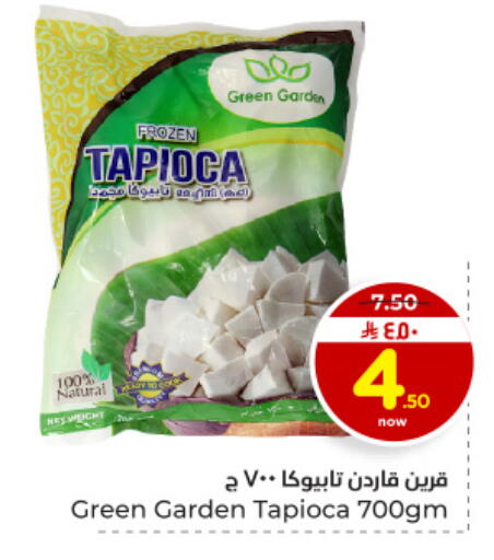 available at Hyper Al Wafa in KSA, Saudi Arabia, Saudi - Dammam