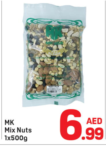 available at Day to Day Department Store in UAE - Sharjah / Ajman