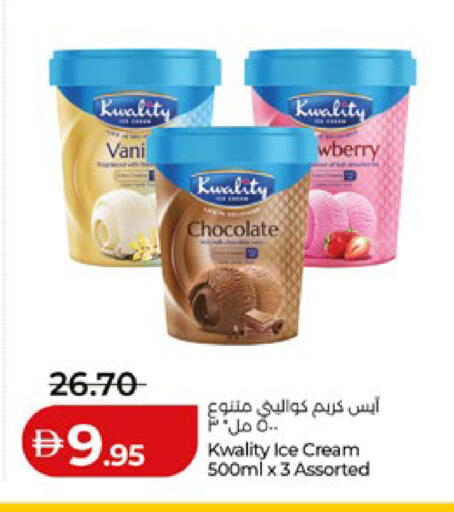 available at لولو هايبرماركت in الإمارات العربية المتحدة , الامارات - أبو ظبي