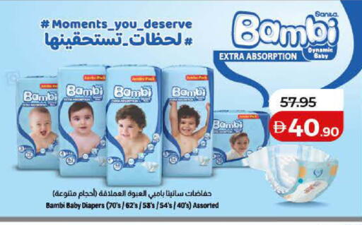 available at Lulu Hypermarket in UAE - Dubai