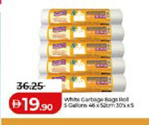 available at لولو هايبرماركت in الإمارات العربية المتحدة , الامارات - أبو ظبي