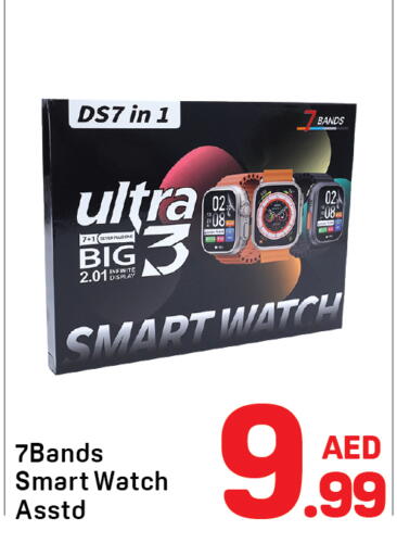 available at Day to Day Department Store in UAE - Dubai