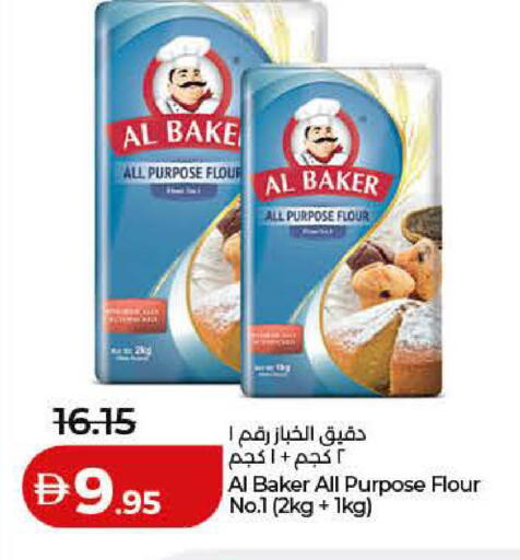 available at Lulu Hypermarket in UAE - Ras al Khaimah