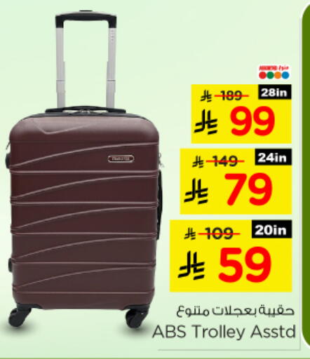 available at Nesto in KSA, Saudi Arabia, Saudi - Buraidah