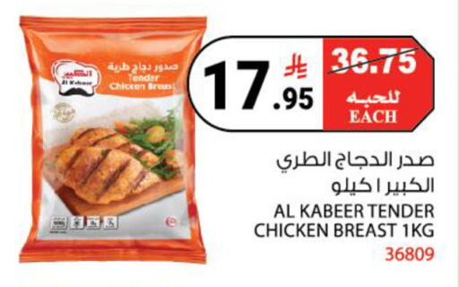 available at House Care in KSA, Saudi Arabia, Saudi - Mecca