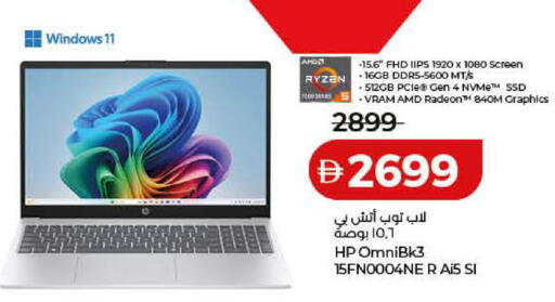 available at Lulu Hypermarket in UAE - Dubai