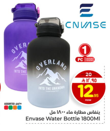 available at Hyper Al Wafa in KSA, Saudi Arabia, Saudi - Dammam