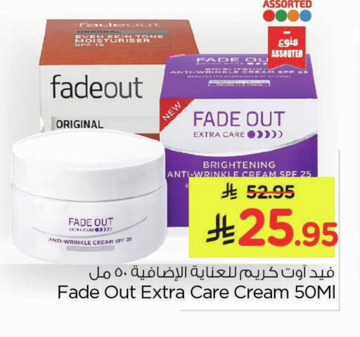 available at نستو in مملكة العربية السعودية, السعودية, سعودية - المنطقة الشرقية