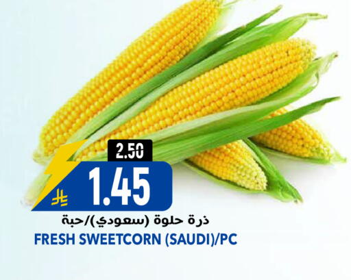 from Saudi Arabia available at جراند هايبر in مملكة العربية السعودية, السعودية, سعودية - الرياض