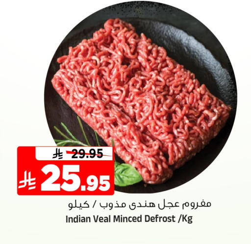 available at المدينة هايبرماركت in مملكة العربية السعودية, السعودية, سعودية - الرياض