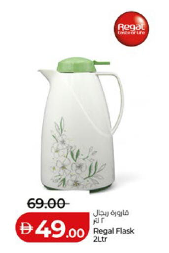 available at لولو هايبرماركت in الإمارات العربية المتحدة , الامارات - أبو ظبي