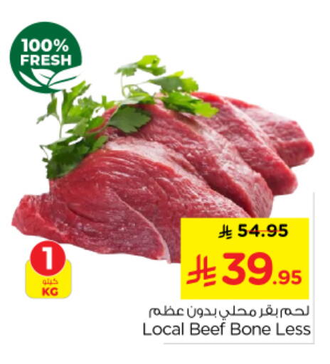 available at نستو in مملكة العربية السعودية, السعودية, سعودية - الرياض