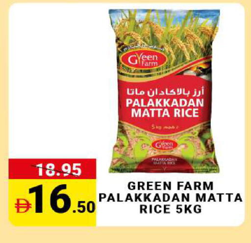 available at MADHOOR SUPERMARKET L.L.C in UAE - Dubai