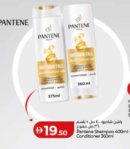 available at Lulu Hypermarket in UAE - Ras al Khaimah