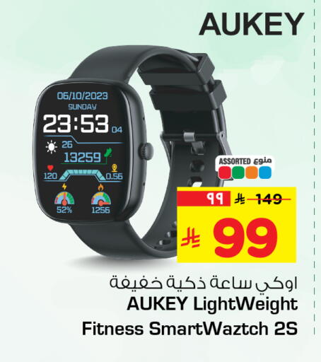 available at هايبر الوفاء in مملكة العربية السعودية, السعودية, سعودية - جدة